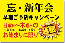 グルメ