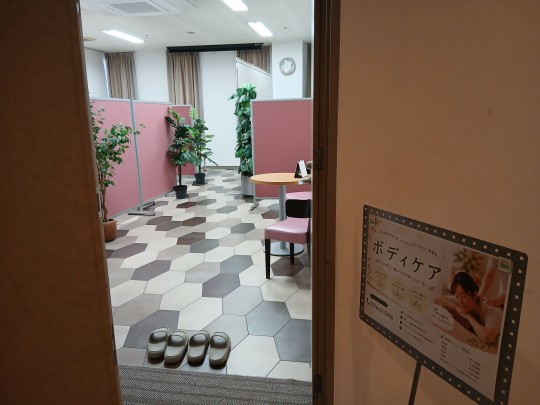 ボディケア施術ルーム