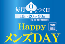 イベント